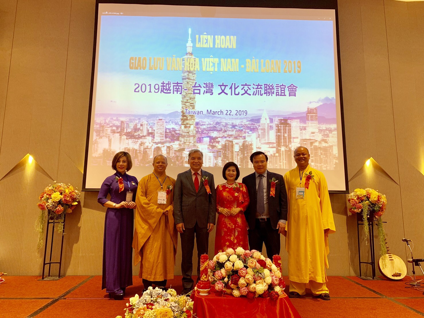 Hội nghị kết nối cộng đồng doanh nghiệp Việt Nam