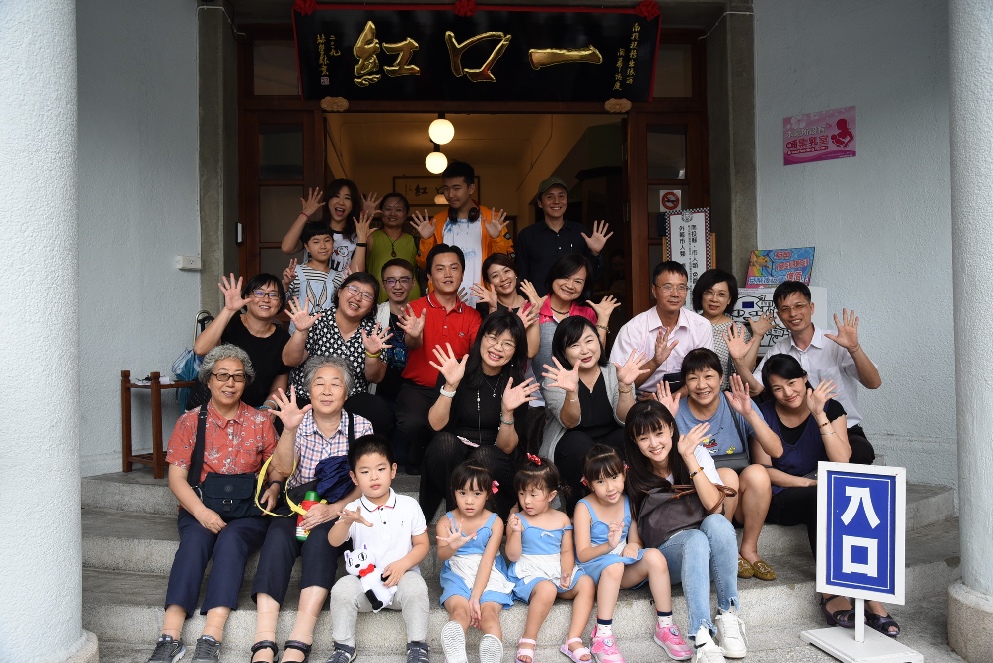 杭州小使者到南投參訪錄製兒童節目 協助推廣觀光