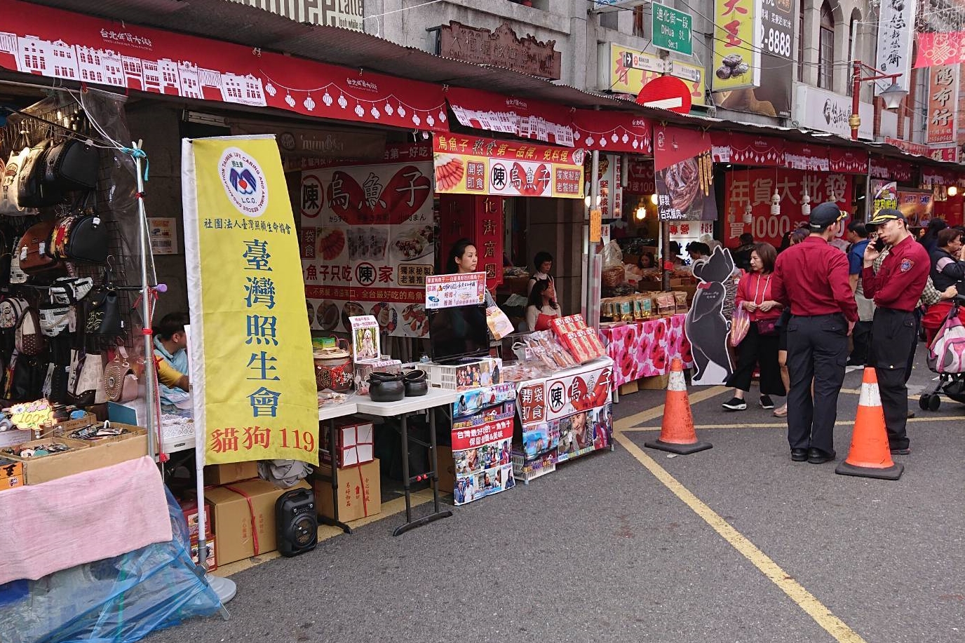 台北年貨大街 照生會貓119  贈送春聯 佛吊飾品