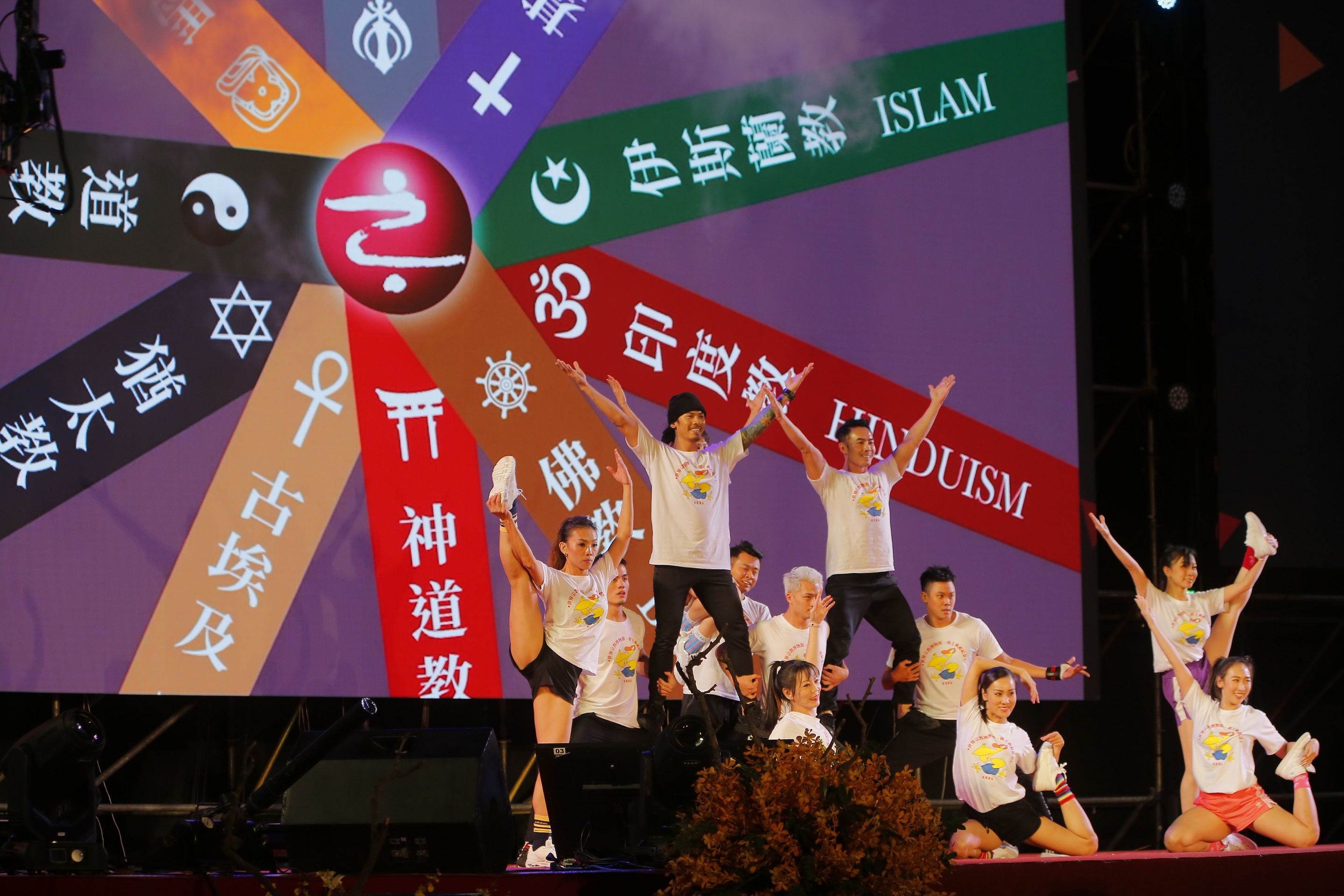 靈鷲山護法會30周年感恩大會   台北市和平籃球館盛大舉行