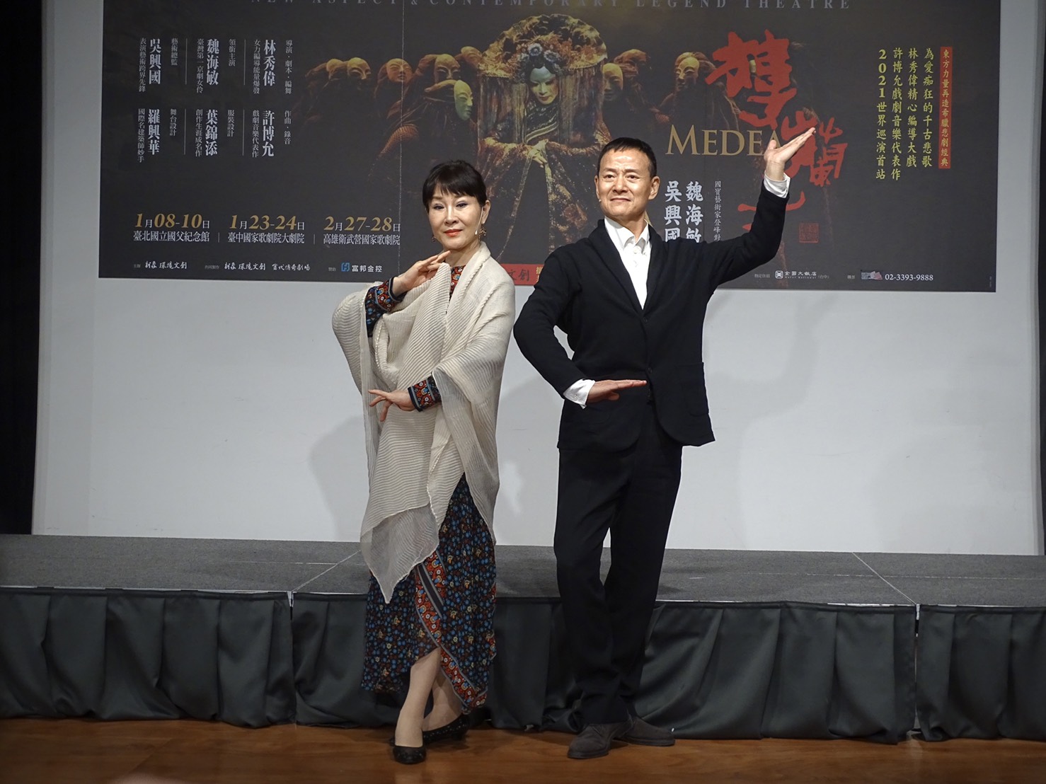 魏海敏、吳興國登峰對決　《樓蘭女》1月首訪台中