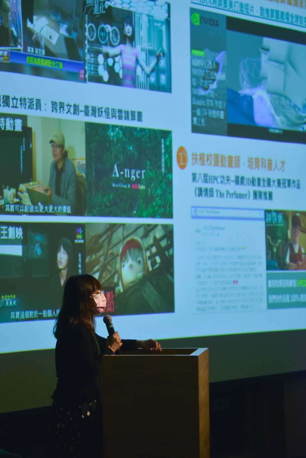 國美館 「2021臺灣國際光影藝術節國際論壇」 探討5G藝術應用於光影方城市