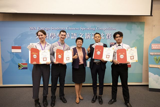 國父紀念館「2021年外籍學生華語文演講比賽」得獎名單出爐