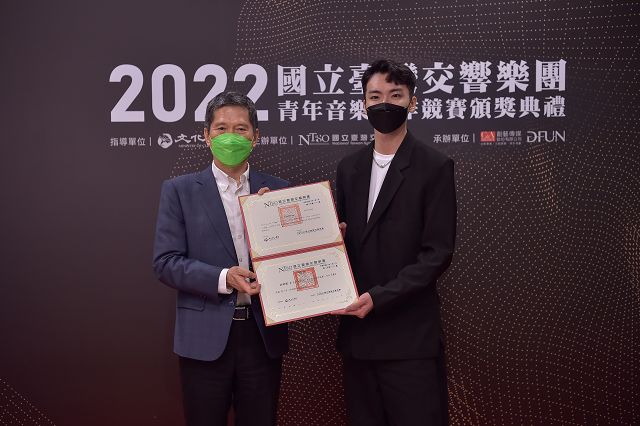 李永得部長出席2022青年音樂創作競賽頒獎典禮