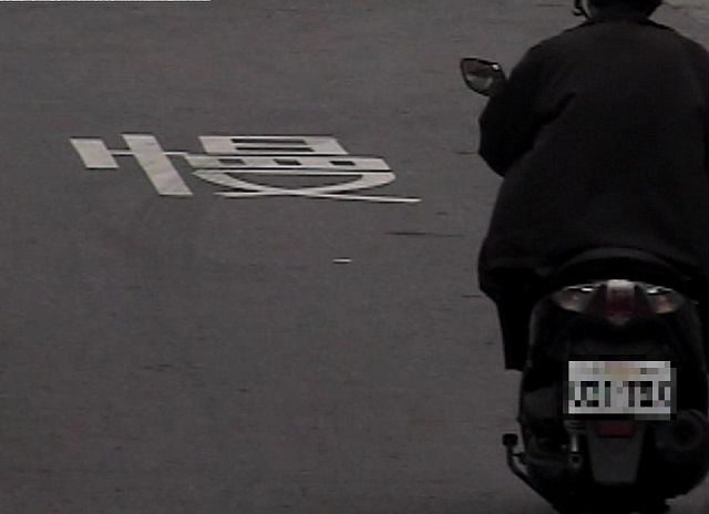 與資收婦肇事後快閃　當心傷害擴大又觸法