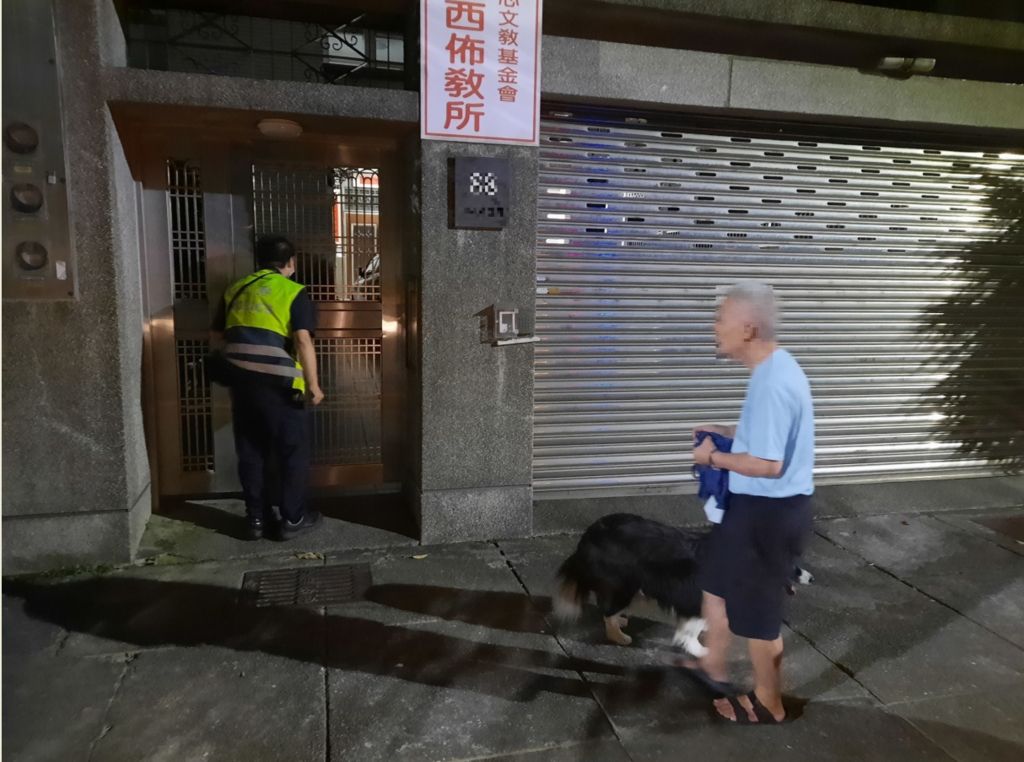 找不到路要回家　邊牧犬領主人找救兵