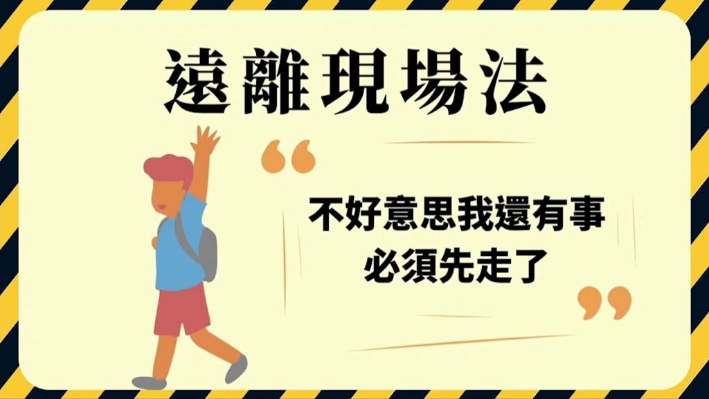 防制兒少接觸新興毒品　警請啦啦隊當青春大使