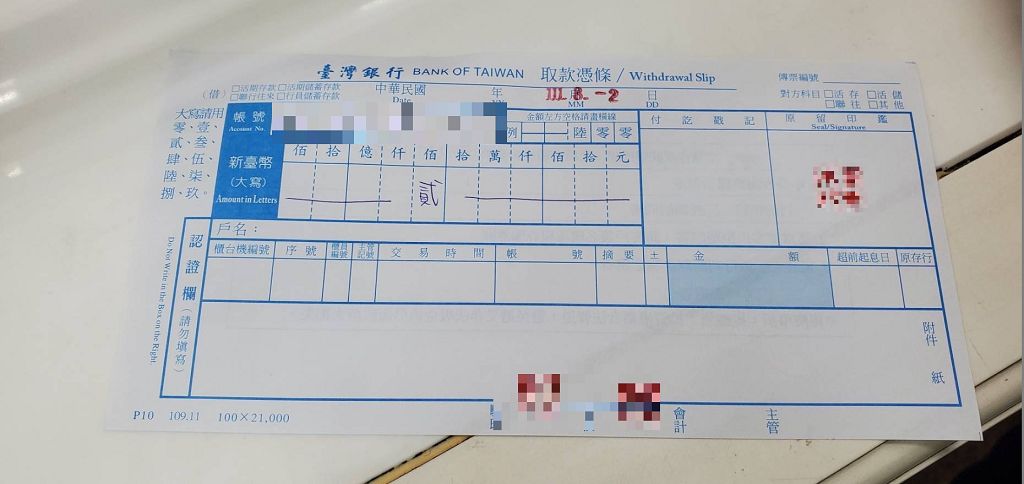 四平所警方高效阻詐　一小時內擋5百萬元