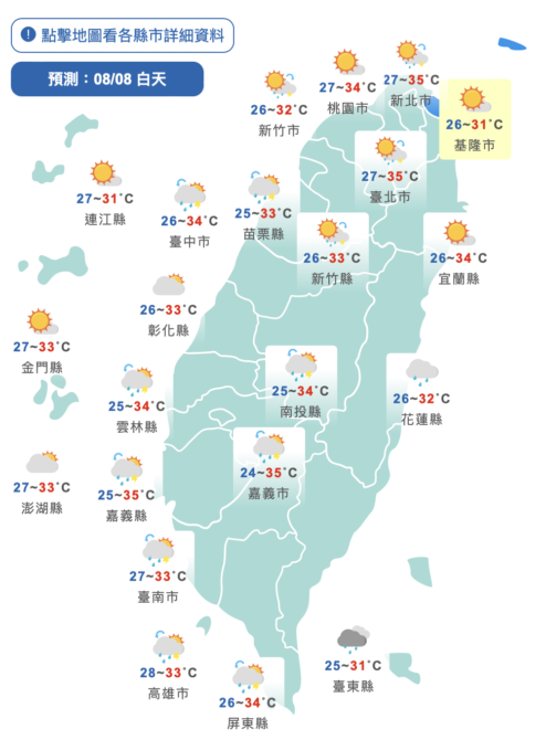 第七號颱風「木蘭」恐生成　氣象專家曝對台影響
